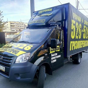Грузоперевозки/Грузотакси/Газель/Перевозки/Рязань