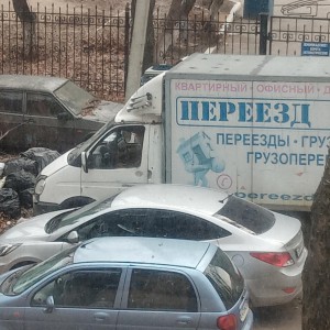 Грузоперевозки