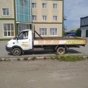Грузоперевозки Газель открытая конники