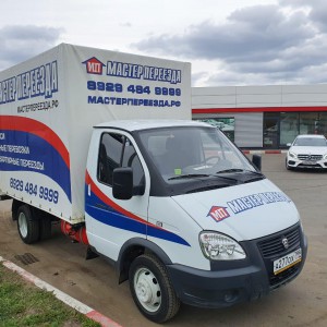 Грузоперевозки/квартирный переезд/перевозка мебели