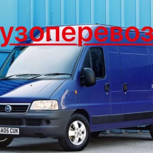 Грузоперевозки на север от 10 кг