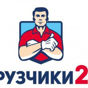 Грузчики 24/7