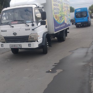 Грузоперевозки