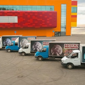 Погружу - доставлю. Грузоперевозки