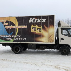 Грузоперевозки