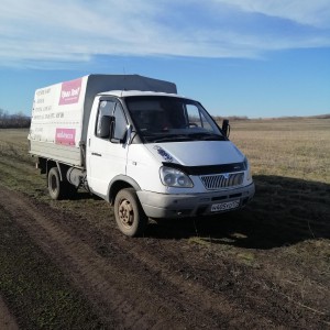 Грузоперевозки