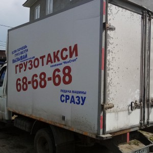 Газель термо будка