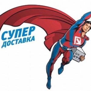 Доставка еде