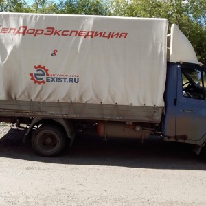 Грузоперевозки город межгород грузчики