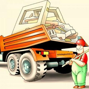 Вывоз мусора Грузчики Демонтаж