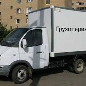 Грузоперевозки газель РЕФ грузчики перевозки