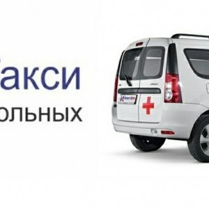 Платная перевозка больных по Саранску