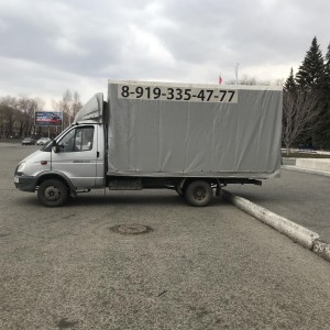 Грузоперевозки Магнитогорск