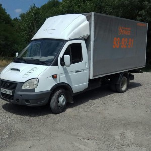 Грузоперевозки, Переезд