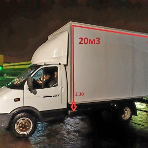 Грузоперевозки