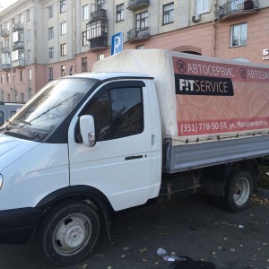 Грузоперевозки