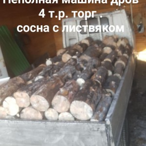 Грузоперевозки. Вывоз мусора. Переезды