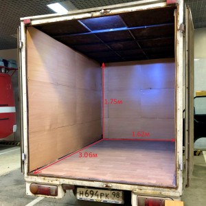 Грузоперевозки