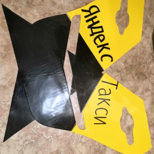 Яндекс бренирование съемное