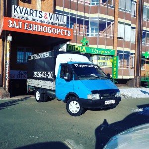 Грузоперевозки Грузчики Грузовое Такси