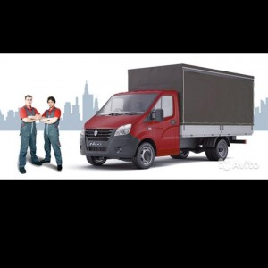 Грузоперевозки