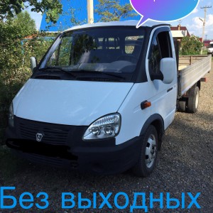 Грузоперевозки, открытая закрытая машина