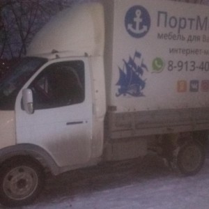 Грузоперевозки