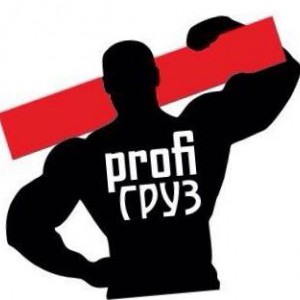 Грузчики - переезд - газель!!!