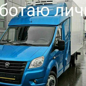 Грузоперевозки Газель Грузчики Переезды