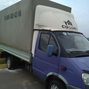 Грузоперевозки