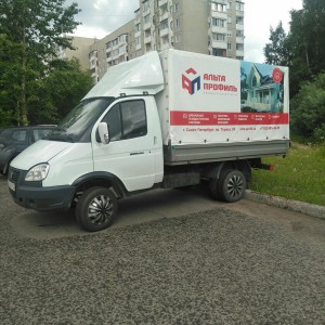 Грузоперевозки