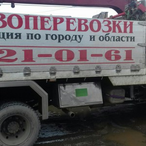 Грузоперевозки кран манипулятор