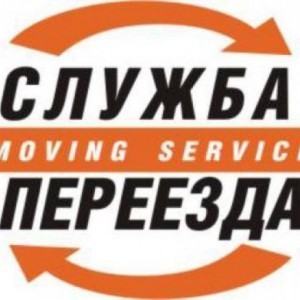 Грузоперевозки. Грузчики. газель