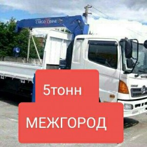 Кран Сам Гружу Сам везу 5тонн