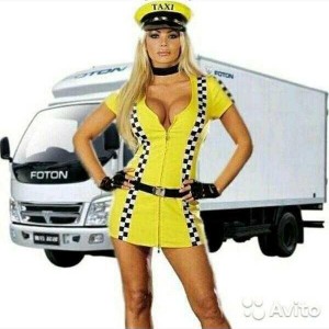Смоленское грузовое такси