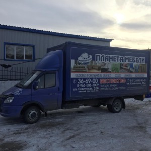 Удлиненная Газель. Грузоперевозки