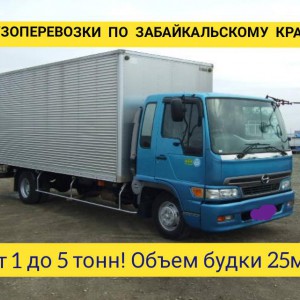 Грузоперевозки от 1 до 5 тонн. Переезды. Грузчики!