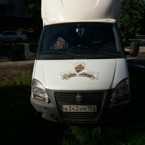 Грузоперевозки