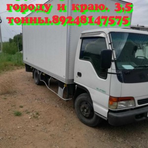 Грузоперевозки по городу и краю