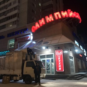 Грузоперевозки + грузчики