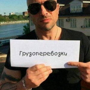 Домашние переезды по России и Республике