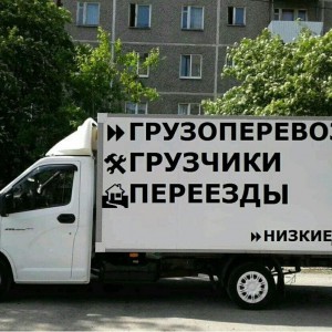 Попутный груз