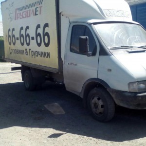 Грузоперевозки