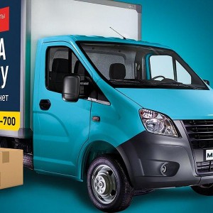 Грузоперевозки. Грузчики