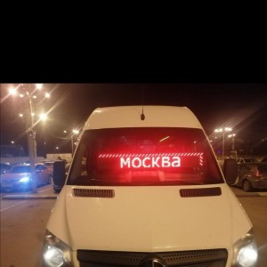 Пассажирские перевозки