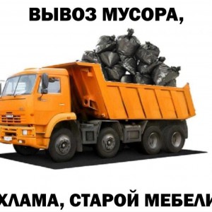 Грузоперевозки Новосибирск