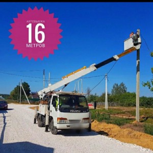 Услуги автовышки