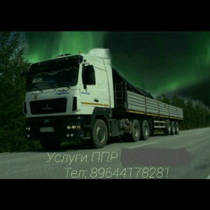 Услуги ППР. по улусам и по городу