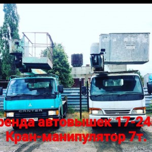 Автовышка, кран - манипулятор