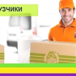 Газели. Грузчики. Переезды